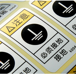 设备提示/亚银